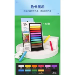 Bộ phấn màu mỹ thuật hiệu Mont Marte, 12 Màu/ bộ, MM Oil Pastels 12pc
