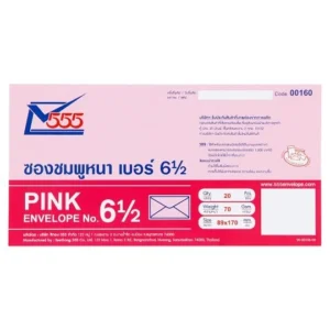 Bao thư màu nắp xéo có keo 8.9*17cm (20 cái/lốc)