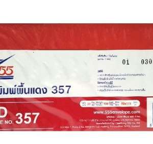 Bao thư màu đỏ có keo 8.9x17.8cm No.357